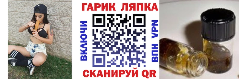 Марихуана Змеиногорск