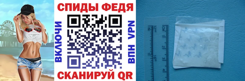 Купить закладки Змеиногорск АМФЕТАМИН 98%
