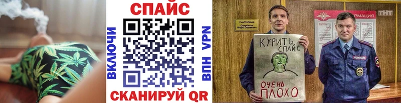 Бутират бутик  Купить закладки  Змеиногорск 