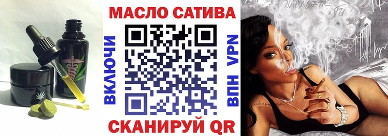 Купить где  Змеиногорск  Еда ТГК конопля 