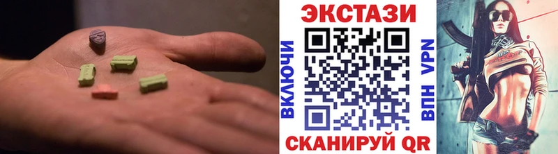 Купить где  Змеиногорск  Экстази таблы 