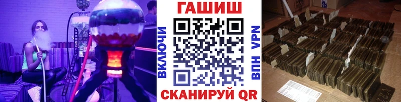 Купить закладки  Змеиногорск  ГАШ hashish 