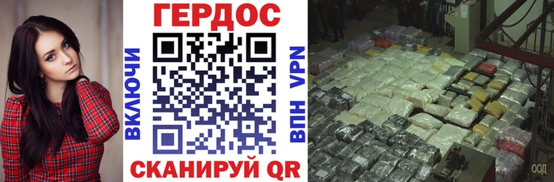 Героин хмурый  Купить  Змеиногорск 