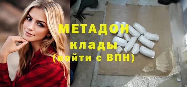 винт Нефтегорск