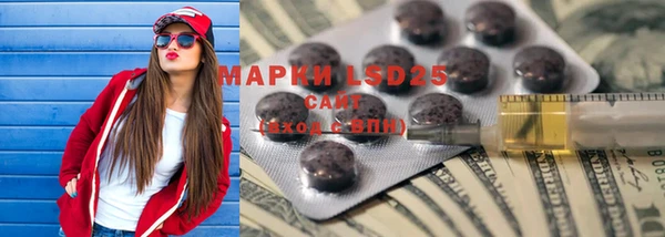 винт Нефтегорск