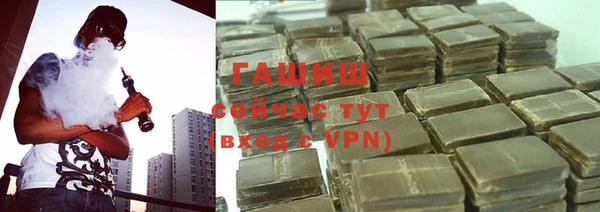 винт Нефтегорск