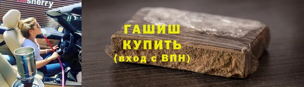 винт Нефтегорск