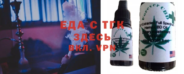 винт Нефтегорск