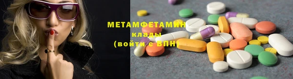 винт Нефтегорск