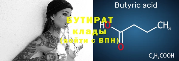 винт Нефтегорск