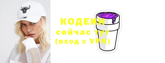 винт Нефтегорск