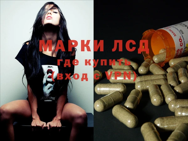 винт Нефтегорск