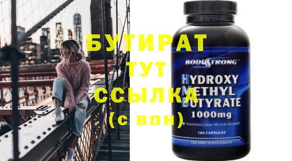 гашиш Новый Уренгой