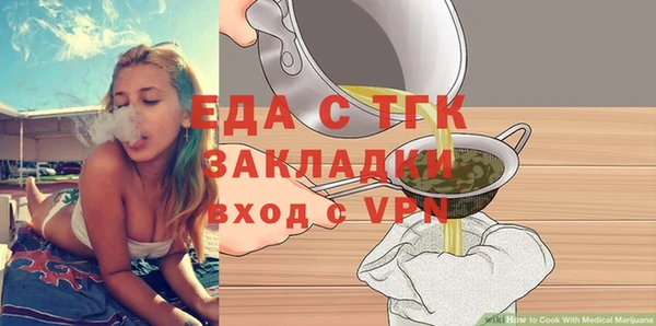 экстази Орехово-Зуево