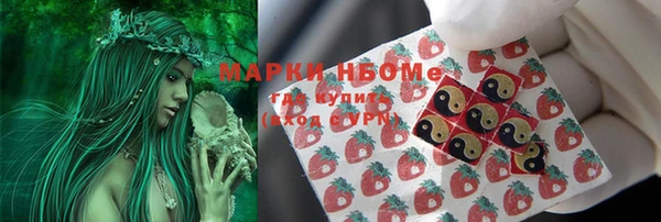 винт Нефтегорск