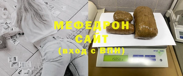 мефедрон мука Новокубанск