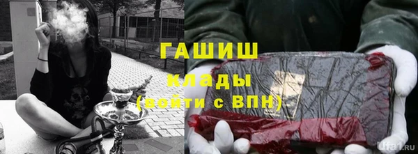 винт Нефтегорск