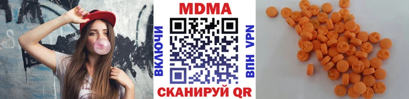 Купить закладки Змеиногорск МДМА молли