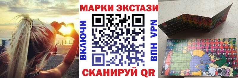 Купить где  Змеиногорск  Наркотические марки 1,5мг 