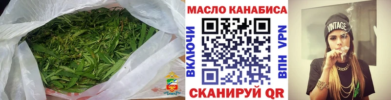 ТГК THC oil Купить где Змеиногорск