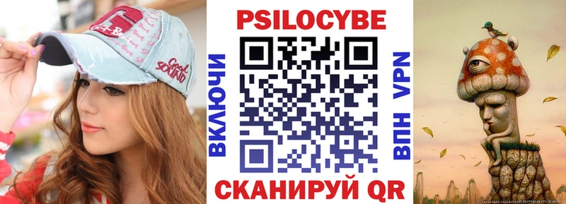 Купить  Змеиногорск  Галлюциногенные грибы GOLDEN TEACHER 