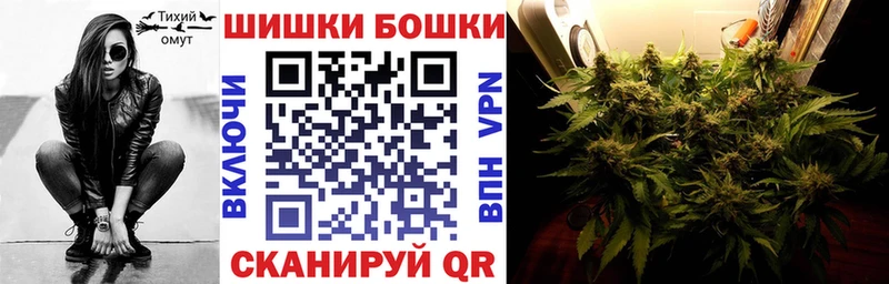 Купить  Змеиногорск  Конопля марихуана 